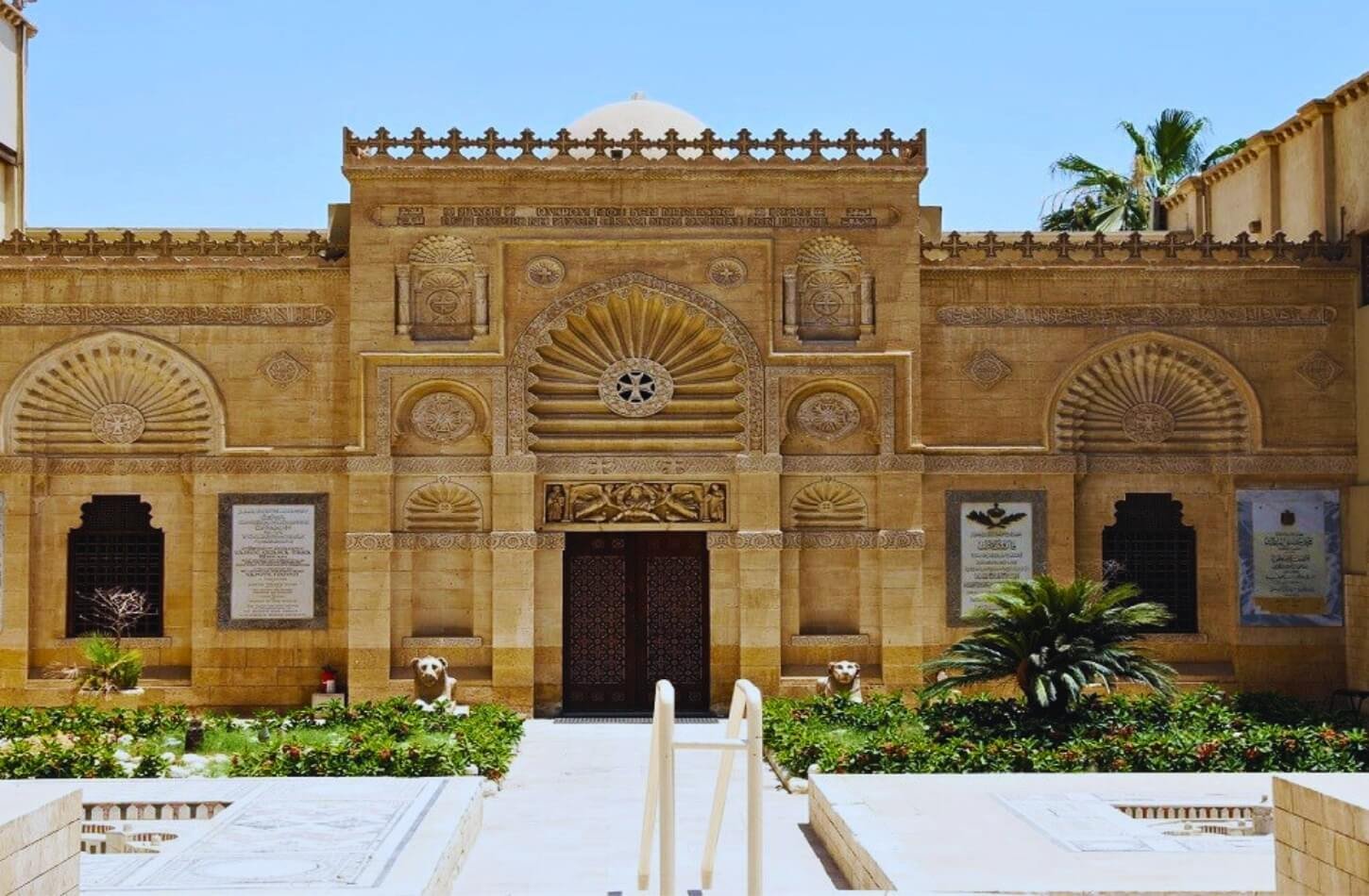 coptic cairo