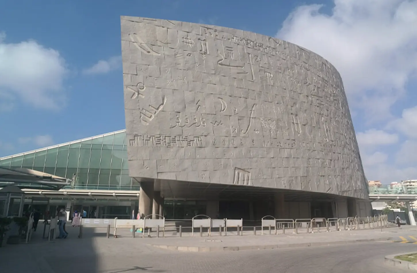 Exterior of the Bibliotheca Alexandrina, Alexandria