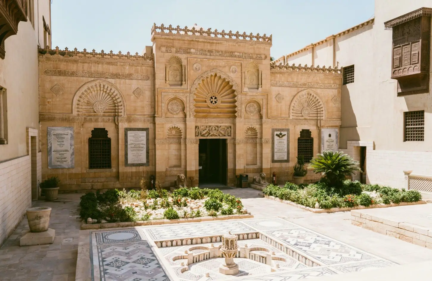 The Coptic Museum in Coptic Cairo